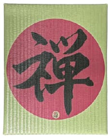 座禅畳 グリーン